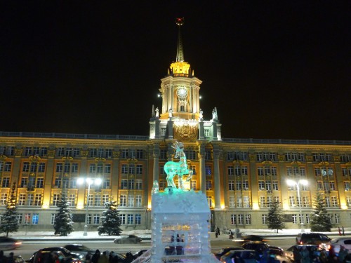 City Hall of Yekaterinburg