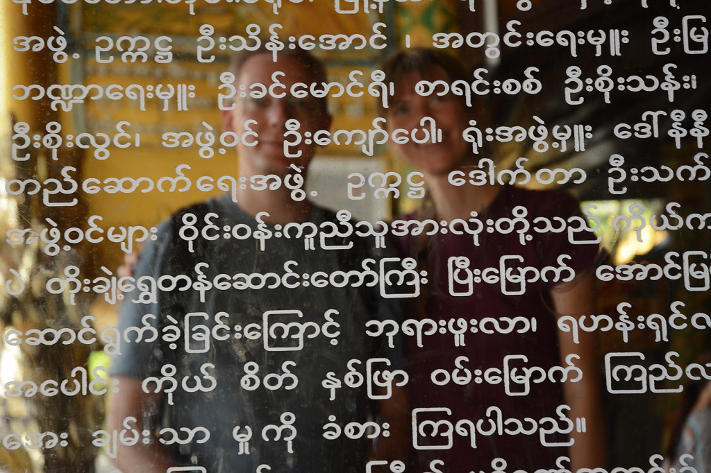 Liest man die heiligen Texte in den Pagoden ganz genau, erscheint einem unter Umständen der Buddha höchstpersöhnlich ;-)