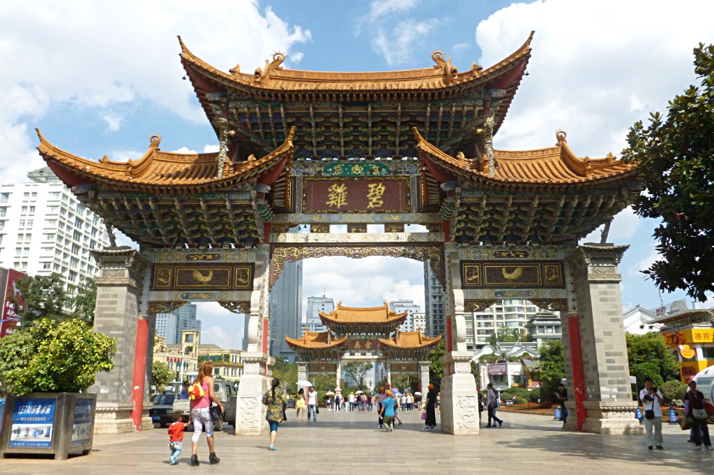 The gates of Jinbi Square in Kunming